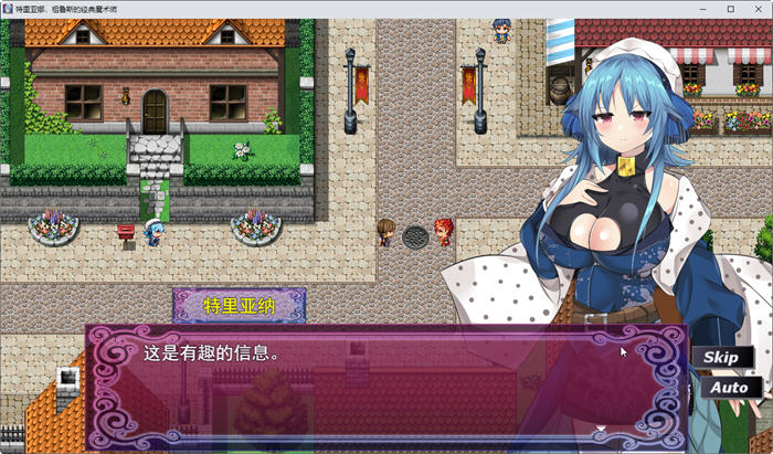 图片[3]-高贵魔导士特里安娜 汉化版 PC+安卓+全CV RPG游戏 1.8G-樱花社