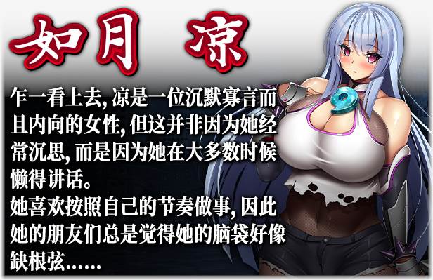 【RPG/中文/全动态】神峰忍法帖 STEAM官方中文步兵版+全回想【新作/全CV/1.4G】插图7