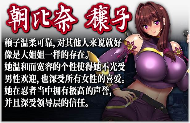 【RPG/中文/全动态】神峰忍法帖 STEAM官方中文步兵版+全回想【新作/全CV/1.4G】插图9