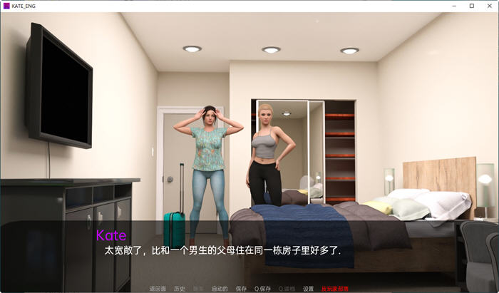 图片[3]-凯特(Kate) ver0.9 汉化版 PC+安卓 动态SLG游戏&更新 3.1G-樱花社