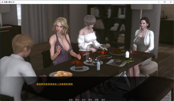 图片[4]-鱼丸小镇(Lust Village) Ver0.4 汉化版 PC+安卓 沙盒动态SLG游戏 3.7G-樱花社