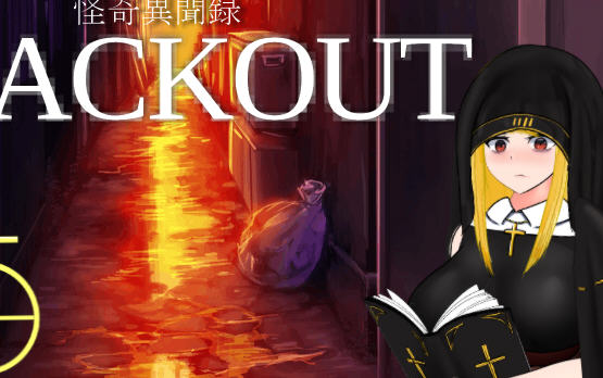 怪奇异闻录(BLACKOUT) 云翻汉化版 PC+安卓 爆款RPG游戏 2.6G-樱花社