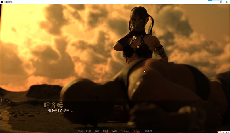 图片[5]-沙漠追猎者(Desert Stalker) ver0.13 汉化版 PC+安卓 动态SLG游戏 6.3G-樱花社