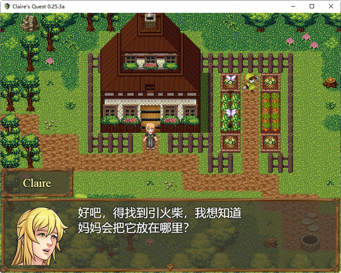 图片[3]-克莱尔的追求(Claire Quest) ver0.25.3a 汉化版 PC+安卓 RPG游戏 4G-樱花社