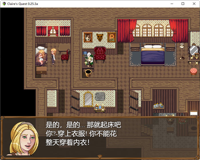 图片[2]-克莱尔的追求(Claire Quest) ver0.25.3a 汉化版 PC+安卓 RPG游戏 4G-樱花社