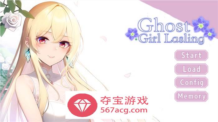 【大型ADV/中文/动态】幽灵少女莱斯灵 官方中文步兵版+全DLC【新作/CV/7G】-樱花社