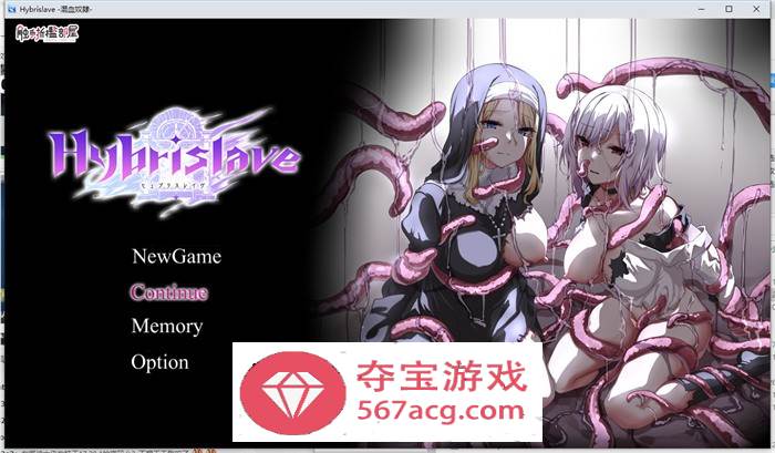 【凌辱RPG中文异种】Hybrislave~混血奴隸 官方中文版+全CG回想【新作PC+安卓1G】-樱花社