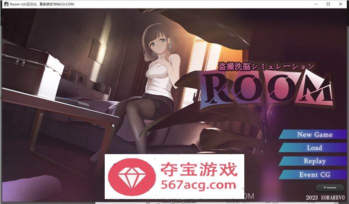 【盗摄SLG汉化全动态】ROOM~窥探由芽的私生活 云汉化版【新作PC+安卓4G】-樱花社