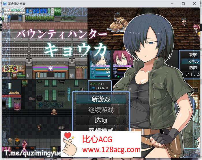 【绿帽RPG/中文/动态】赏金猎人京香 Ver1.03官方中文版+全CG回想【新作/CV/500M】-樱花社