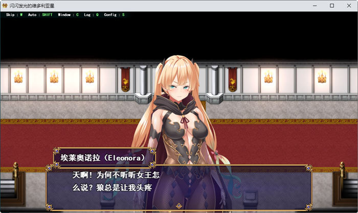 图片[4]-煌星之胜者 ver1.0.0 AI汉化正式版 大型RPG游戏+全CV 1.6G-樱花社