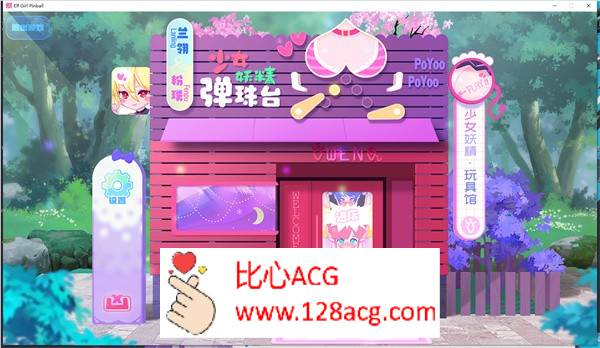 【超强ACT中文全动态】少女妖精弹珠台 V230710 官方中文步兵版【更新全CV3G】-樱花社