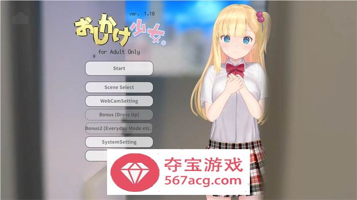 【触摸互动SLG全动态】突如其来的少女~手把手私教~ v1.10 DL正式版【更新PC+安卓600M】-樱花社