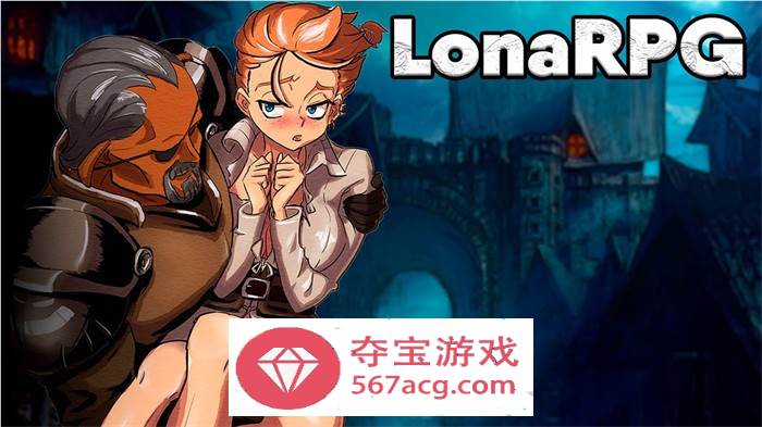 【黑暗RPG中文全动态】洛娜的世界RPG V0.8.2官方中文步兵版+内置控制台【大更新500M】-樱花社