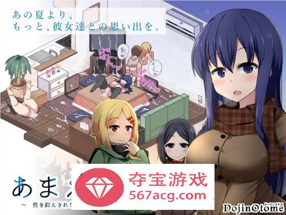 【像素互动SLG汉化全动态】冬日狂想曲 V1.01 最新云汉化正式版+存档【7月更新2.5G】-樱花社