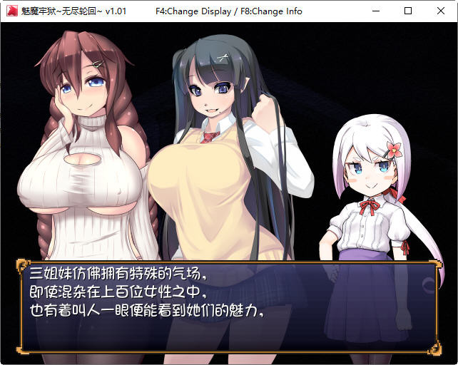 图片[2]-魅魔牢狱无尽轮回 STEAM官方中文版 逃生RPG游戏 1.8G-樱花社