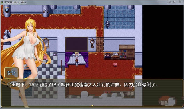 图片[3]-诅咒铠甲2灵魔女传奇 ver5.21 官方中文版 神级RPG游戏 4.2G-樱花社