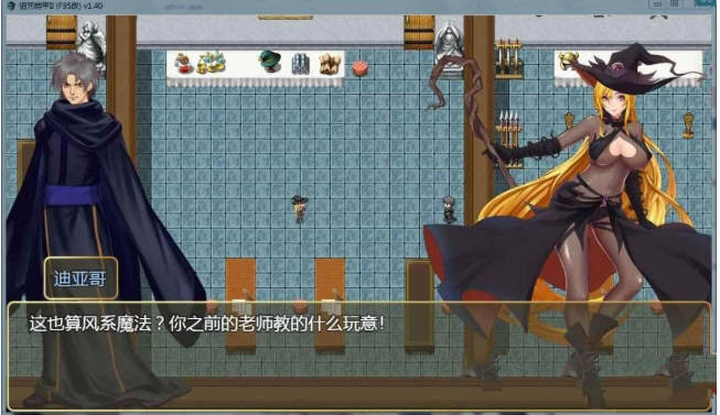 图片[2]-诅咒铠甲2灵魔女传奇 ver5.21 官方中文版 神级RPG游戏 4.2G-樱花社