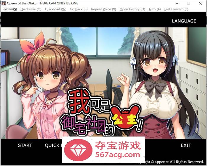 【拔作ADV中文】我可是御宅社团的公主! STEAM官方中文版+存档【新作CV780M】-樱花社