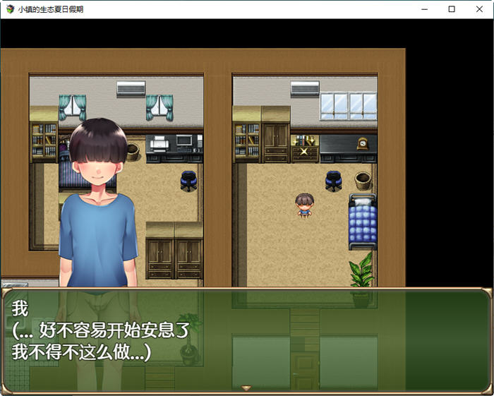 图片[3]-小镇的生态夏日假期 汉化作弊版 PC+安卓 RPG游戏 1.6G-樱花社