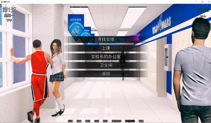 图片[2]-猎艳逐影(Photo Hunt) ver0.15.3 汉化版 PC+安卓 沙盒SLG游戏 3.6G-樱花社