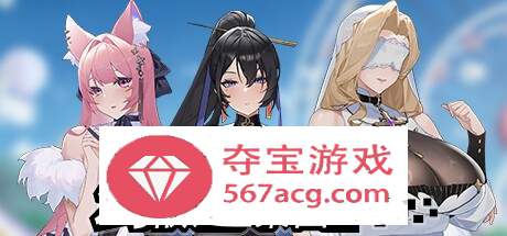 【互动SLG中文全动态】幻欲游乐园 V230729 官方中文步兵版【新作CV6G】-樱花社