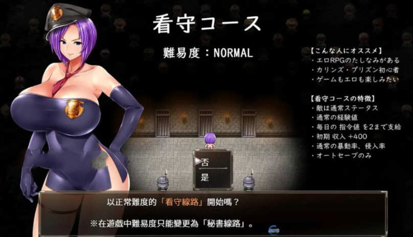 图片[2]-卡琳·典狱长 ver1.25.14 官方中文作弊版 健身房全DLC RPG神作 1.8G-樱花社