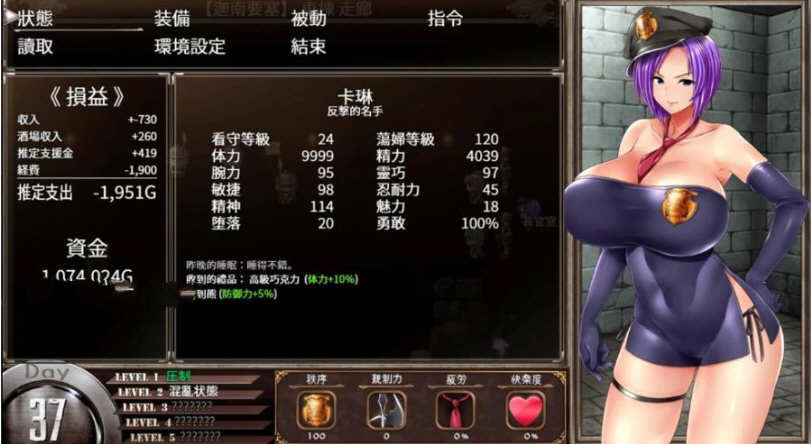 图片[5]-卡琳·典狱长 ver1.25.14 官方中文作弊版 健身房全DLC RPG神作 1.8G-樱花社