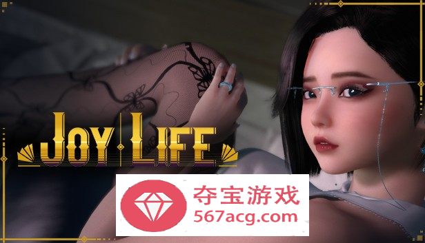 【互动SLG中文全动态】愉悦人生~Joy Life 官方中文步兵作弊版+DLC【新作1G】-樱花社