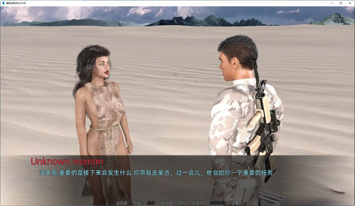 图片[3]-南极热沙(Hot Sand of Antarctica) ver0.08 汉化版 PC+安卓 动态SLG游戏-樱花社