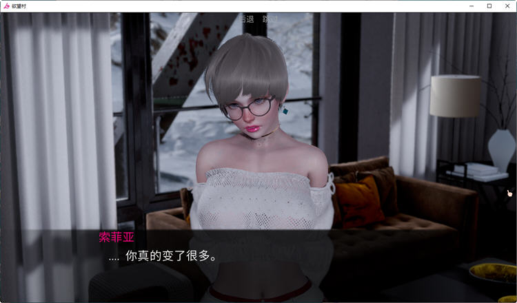 图片[4]-欲想小镇(Lust Village) ver0.45 汉化版 PC+安卓 动态SLG游戏 4.8G-樱花社