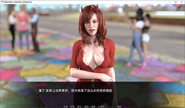 图片[5]-远处的朋友(Far Off Friends) ver0.5 汉化版 PC+安卓 动态SLG游戏 3.5G-樱花社