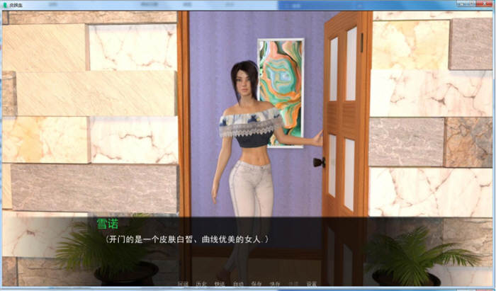 图片[2]-交换生(Exchange Student) Ver0.7.2 汉化版 PC+安卓 动态SLG游戏 2.7G-樱花社