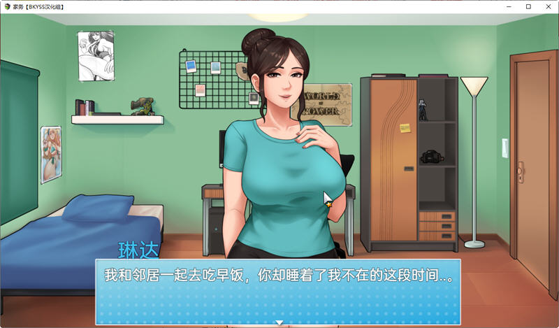 图片[3]-家务(House Chores) ver 0.14.2 AI精翻汉化版 PC+安卓 RPG游戏 2.1G-樱花社