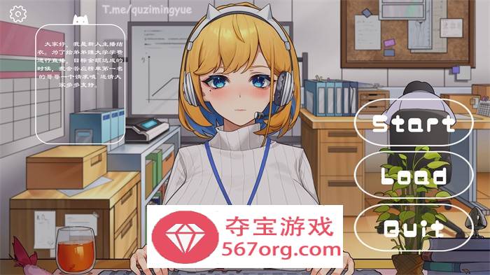 【互动SLG中文全动态】衝撃!OL姐姐的办公室现场直播 V1.26 DL官方中文版+满金币存档【新作CV1.6G】-樱花社