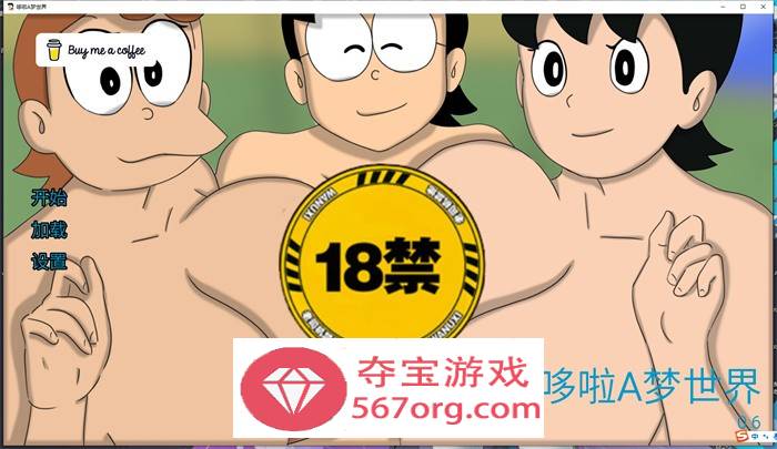 【毁童年SLG中文动态】哆啦A梦世界 Doraemon X 0.6 官方中文版【新作PC+安卓200M】-樱花社