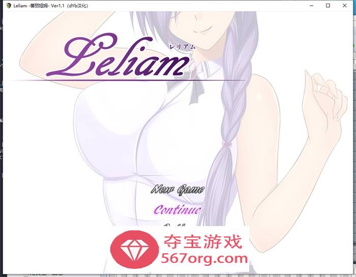 【RPG汉化】Leliam-蕾丽娅姆 V1.10 精翻汉化版【新汉化PC+安卓1.5G】-樱花社