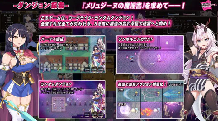 图片[6]-梅林西纳的魔银书 ver1.2 云翻汉化版 RPG游戏+CV 1.5G-樱花社