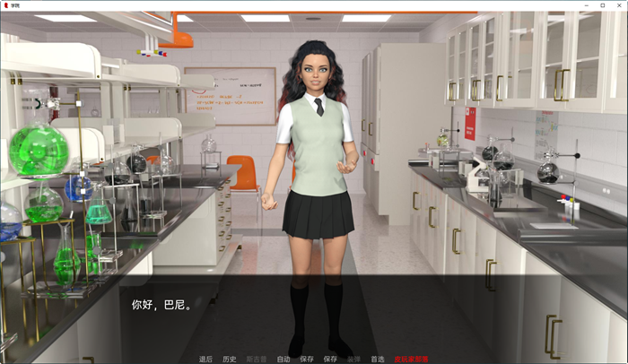 图片[3]-学院(The College) ver0.47.0 汉化版 PC+安卓 沙盒SLG游戏 3G-樱花社