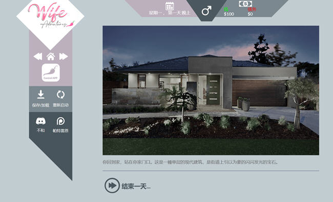 图片[3]-家室高级控制程序 ver0.81 浏览器汉化版 HTML游戏 1.1G-樱花社