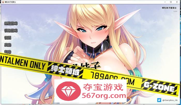 【拔作ADV中文】[Miel]爆乳妹子姫骑士 官方中文版【PC+安卓2.5G】-樱花社