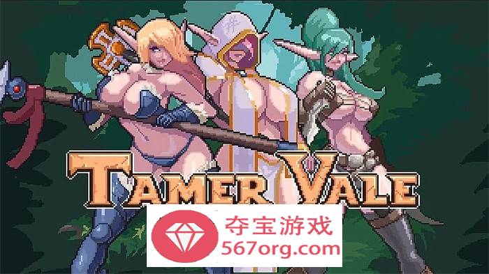 【卡牌对战SLG中文全动态】Tamer Vale~与异种进行特殊仪式 V1.2 官方中文版+存档【新作700M】-樱花社