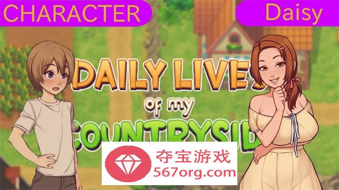 【2D欧美SLG汉化动态CG】我的乡村日常生活！Ver0.281 云汉化版+全回想【更新1.8G】-樱花社