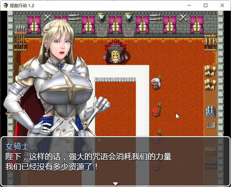 图片[3]-拯救任务（Savior Quest） V1.20 精翻汉化版 RPG游戏 700M-樱花社