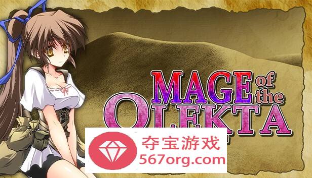 【RPG中文】穿越奥雷库塔沙漠 STEAM官方中文步兵版【新作500M】-樱花社