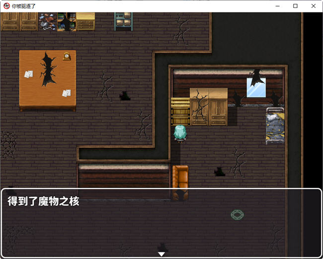 图片[4]-你被驱逐了 官方中文作弊版 PC+安卓 RPG游戏 1.2G-樱花社