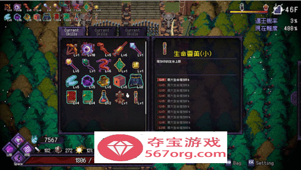 图片[5]-【肉鸽ACT中文动态】末代君主：Last Devil 重制V5.09B1 官中步兵版【5G中文CV更新】-樱花社