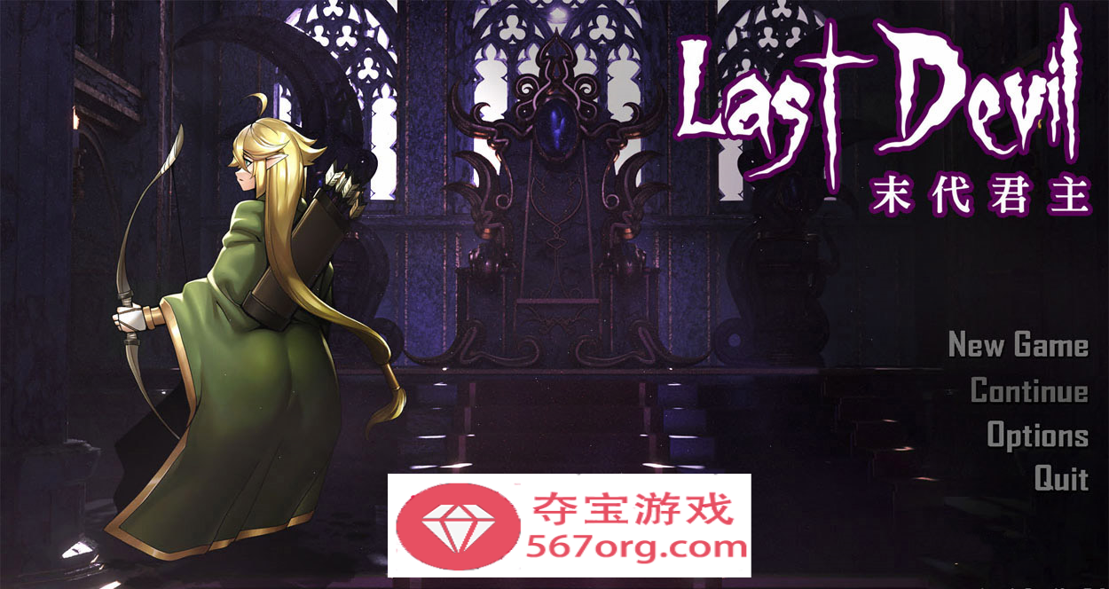 【肉鸽ACT中文动态】末代君主：Last Devil 重制V5.09B1 官中步兵版【5G中文CV更新】-樱花社