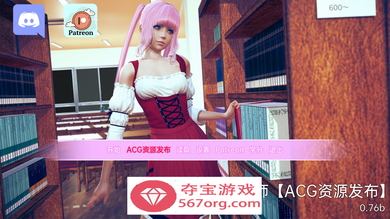 【欧美SLG汉化动态】调教大师 V0.76b 汉化版[新增女主模式]【1.2G更新】-樱花社