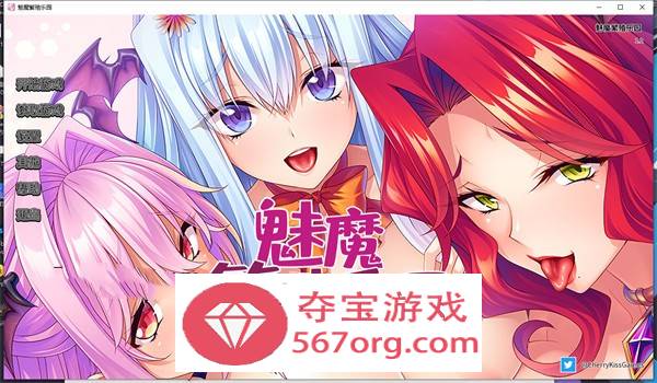 【拔作ADV中文】[Miel社]魅魔繁殖乐园 v1.2 STEAM官方中文版+全CG【新作PC+安卓4G】-樱花社