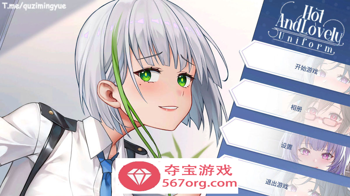 【互动三消SLG中文动态】火辣可爱：制服 Hot And Lovely：Uniform 官方中文版【1.2G新作】-樱花社